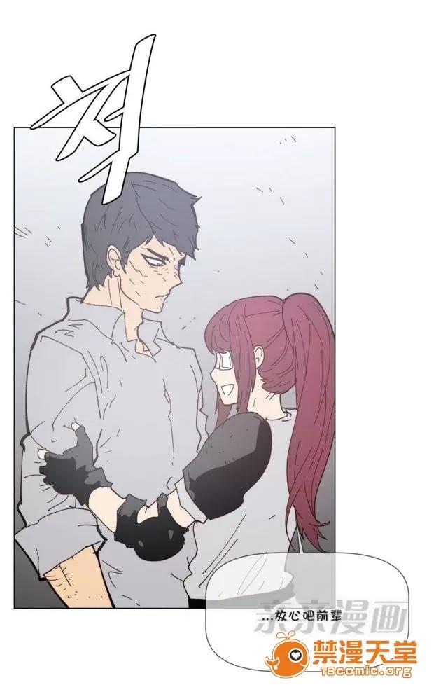 第1-64话 2204号室の事情 HouseHold Affairs 71 第42页