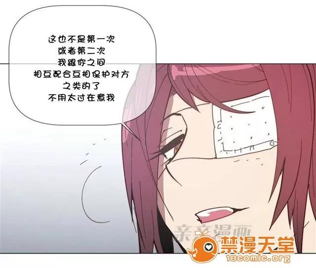 第1-64话 2204号室の事情 HouseHold Affairs 71 第43页