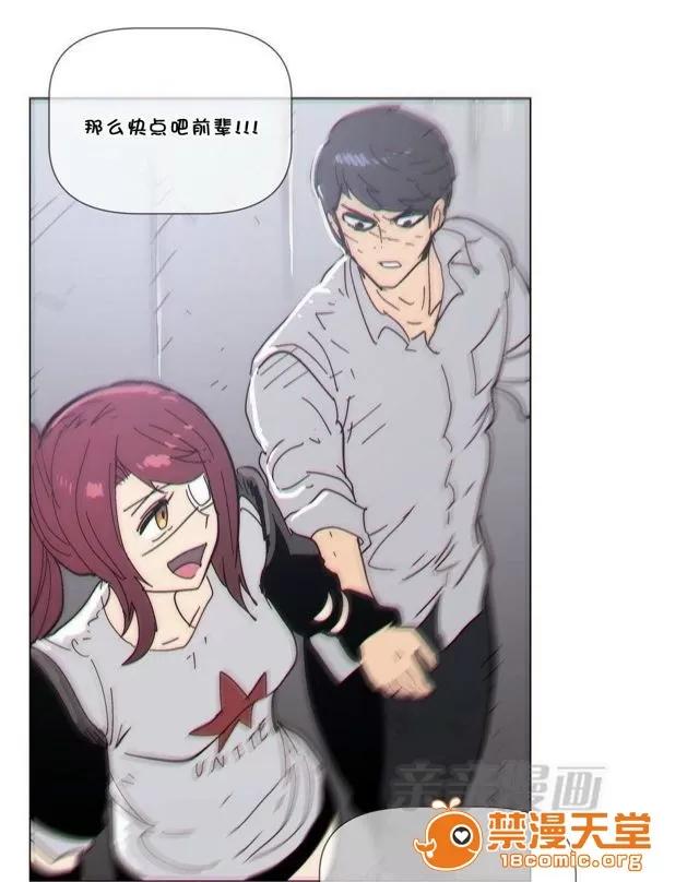 第1-64话 2204号室の事情 HouseHold Affairs 71 第46页