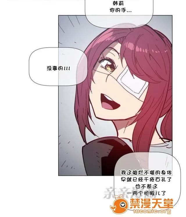 第1-64话 2204号室の事情 HouseHold Affairs 71 第47页