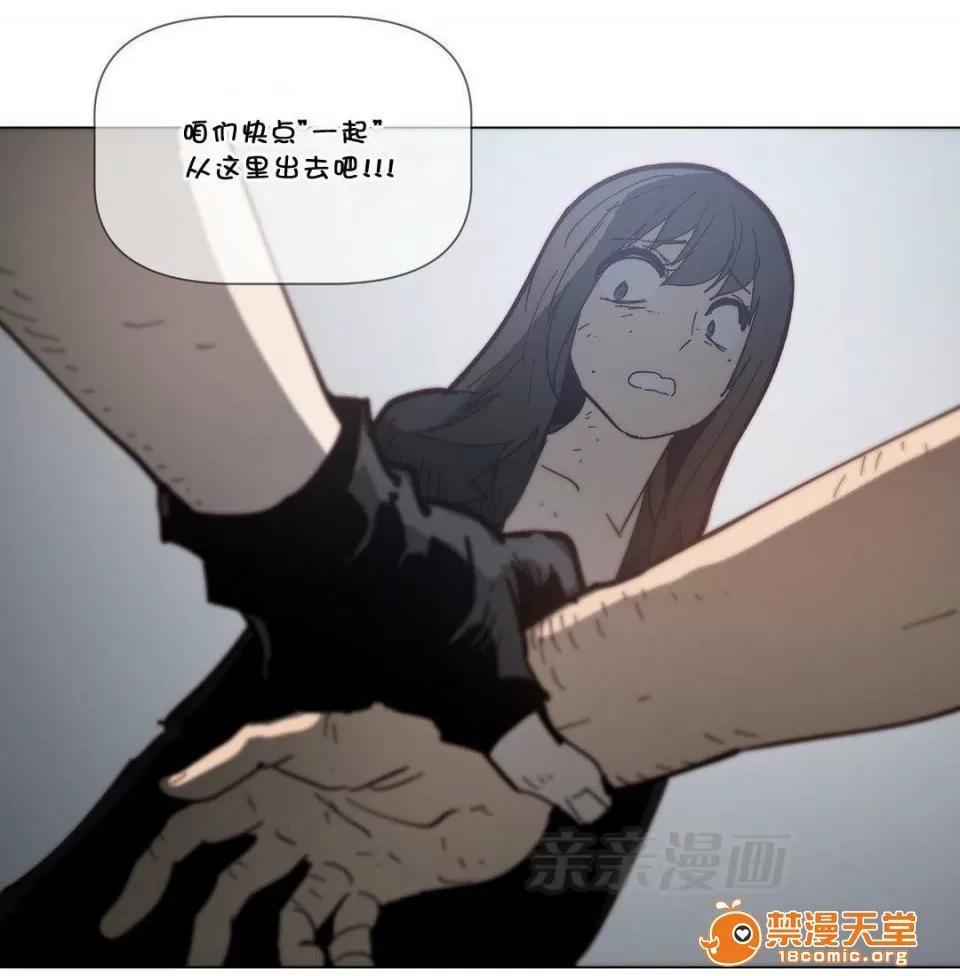 第1-64话 2204号室の事情 HouseHold Affairs 71 第48页