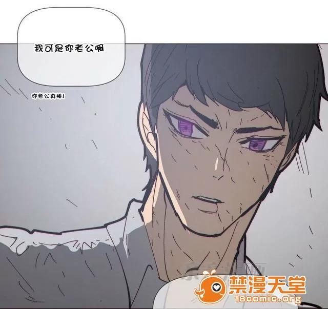 第1-64话 2204号室の事情 HouseHold Affairs 71 第55页