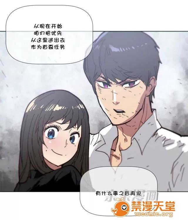 第1-64话 2204号室の事情 HouseHold Affairs 71 第59页