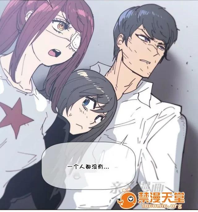 第1-64话 2204号室の事情 HouseHold Affairs 71 第63页