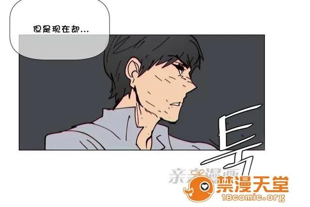 第1-64话 2204号室の事情 HouseHold Affairs 71 第65页