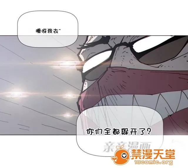 第1-64话 2204号室の事情 HouseHold Affairs 71 第74页