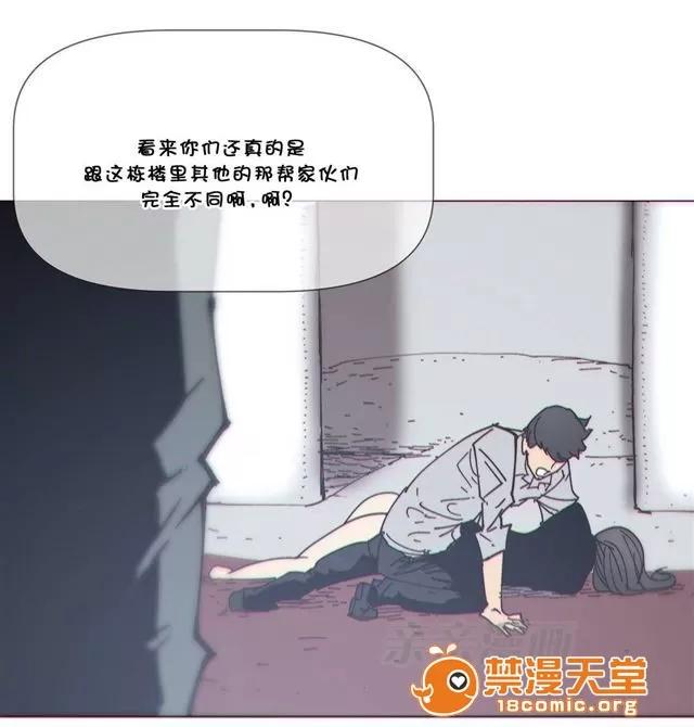 第1-64话 2204号室の事情 HouseHold Affairs 71 第75页