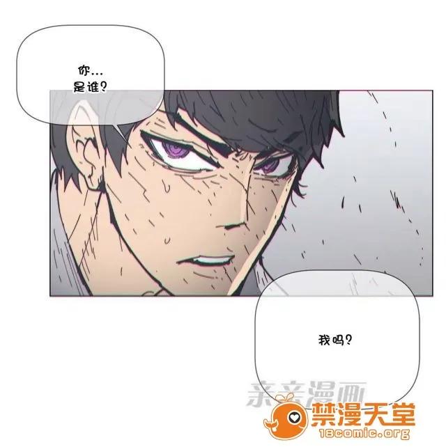 第1-64话 2204号室の事情 HouseHold Affairs 71 第76页