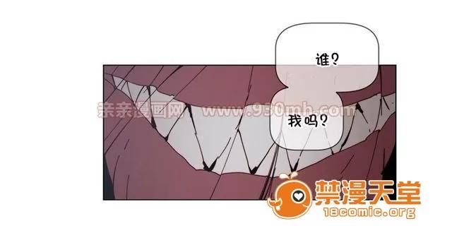 第1-64话 2204号室の事情 HouseHold Affairs 72 第2页
