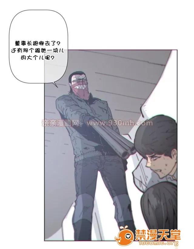 第1-64话 2204号室の事情 HouseHold Affairs 72 第5页