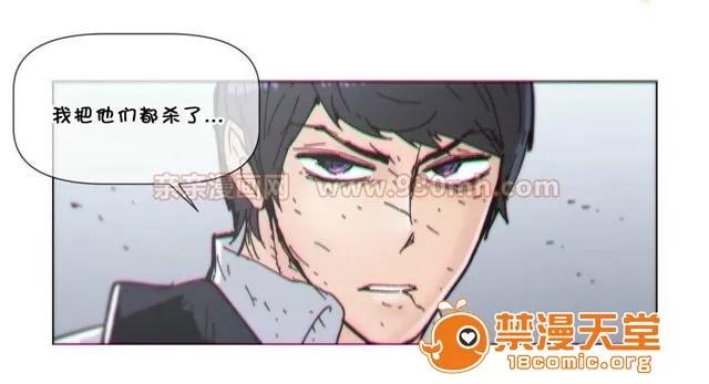 第1-64话 2204号室の事情 HouseHold Affairs 72 第6页