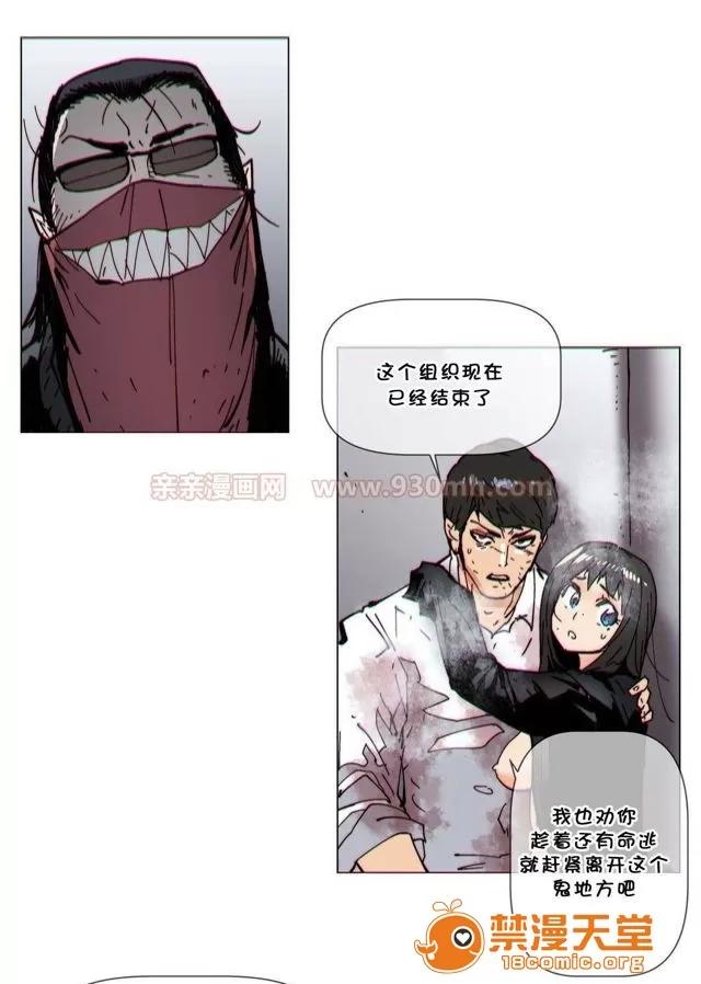 第1-64话 2204号室の事情 HouseHold Affairs 72 第7页