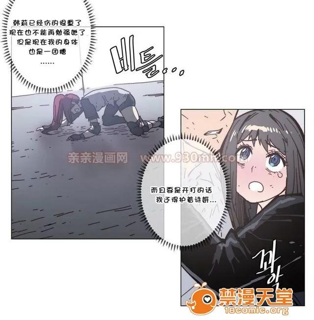 第1-64话 2204号室の事情 HouseHold Affairs 72 第9页