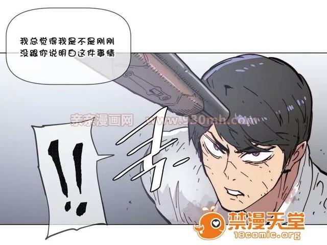 第1-64话 2204号室の事情 HouseHold Affairs 72 第10页
