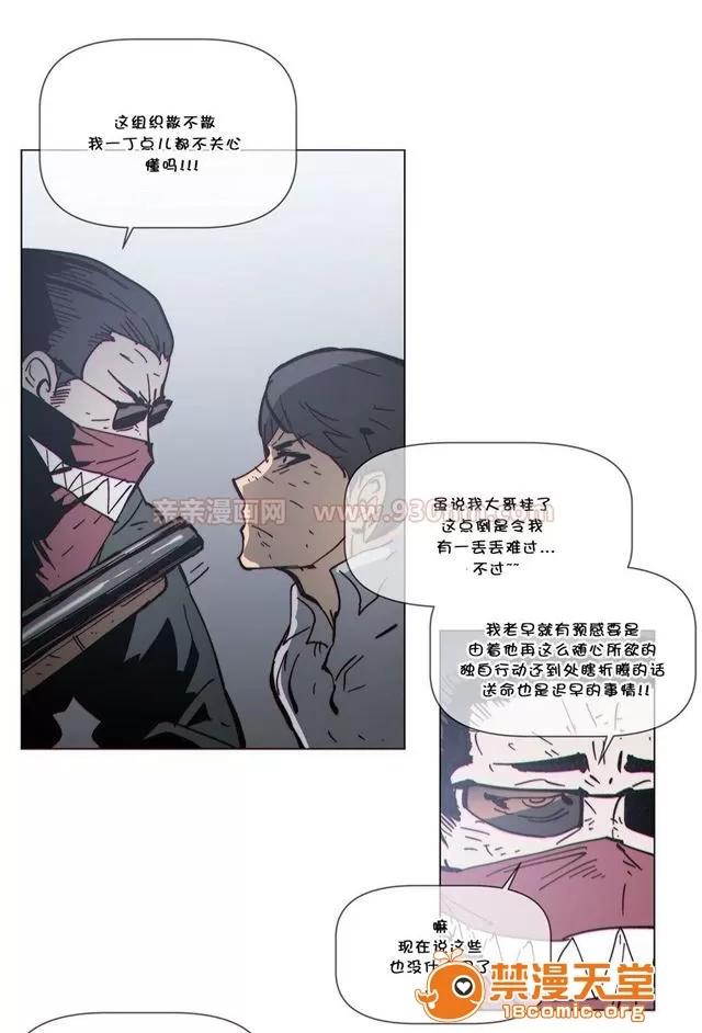 第1-64话 2204号室の事情 HouseHold Affairs 72 第11页
