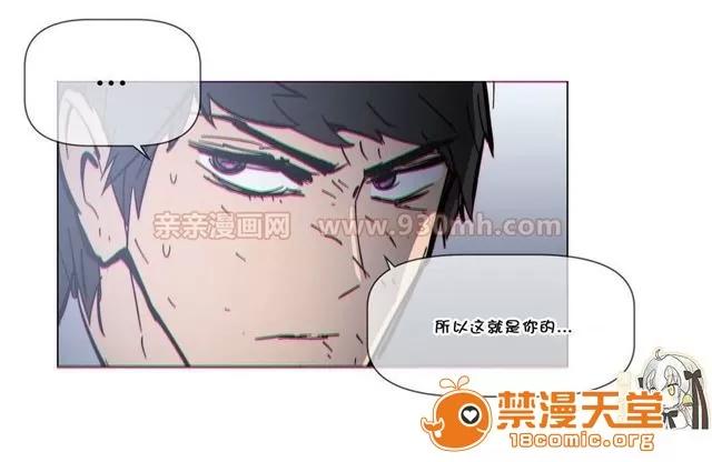 第1-64话 2204号室の事情 HouseHold Affairs 72 第13页