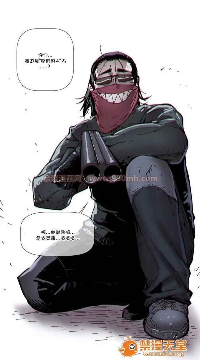 第1-64话 2204号室の事情 HouseHold Affairs 72 第14页