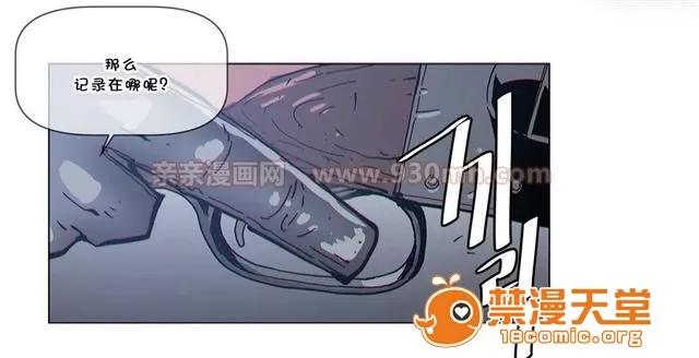 第1-64话 2204号室の事情 HouseHold Affairs 72 第15页