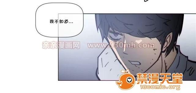 第1-64话 2204号室の事情 HouseHold Affairs 72 第16页