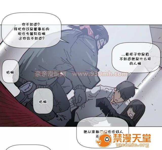 第1-64话 2204号室の事情 HouseHold Affairs 72 第17页