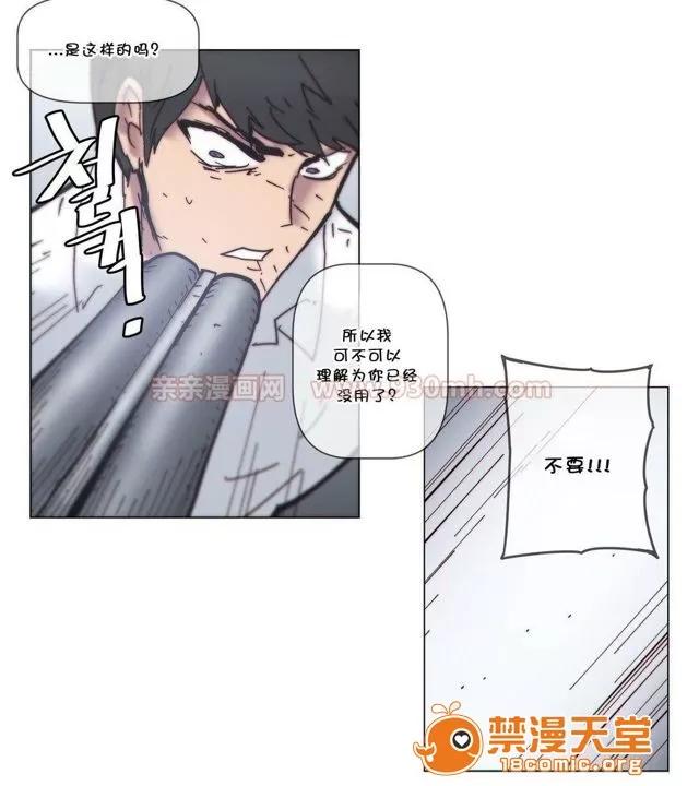 第1-64话 2204号室の事情 HouseHold Affairs 72 第19页