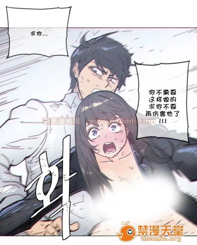 第1-64话 2204号室の事情 HouseHold Affairs 72 第20页