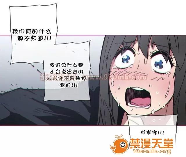 第1-64话 2204号室の事情 HouseHold Affairs 72 第21页