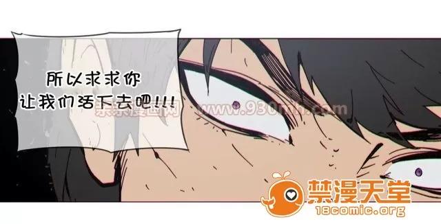 第1-64话 2204号室の事情 HouseHold Affairs 72 第23页