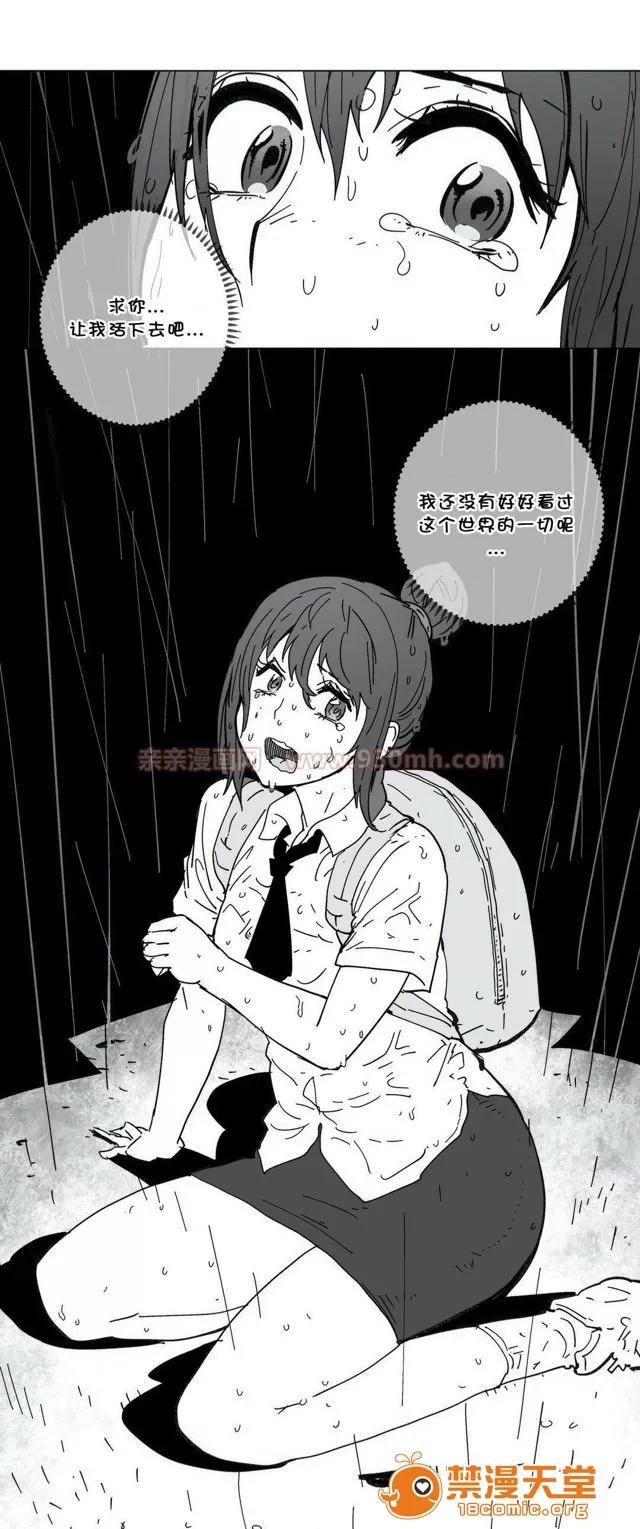 第1-64话 2204号室の事情 HouseHold Affairs 72 第24页