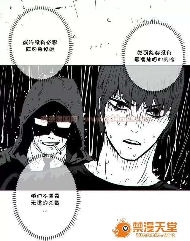 第1-64话 2204号室の事情 HouseHold Affairs 72 第25页