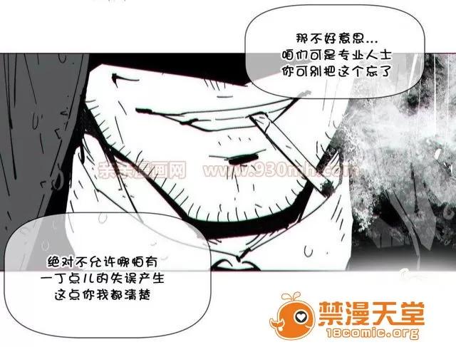 第1-64话 2204号室の事情 HouseHold Affairs 72 第26页