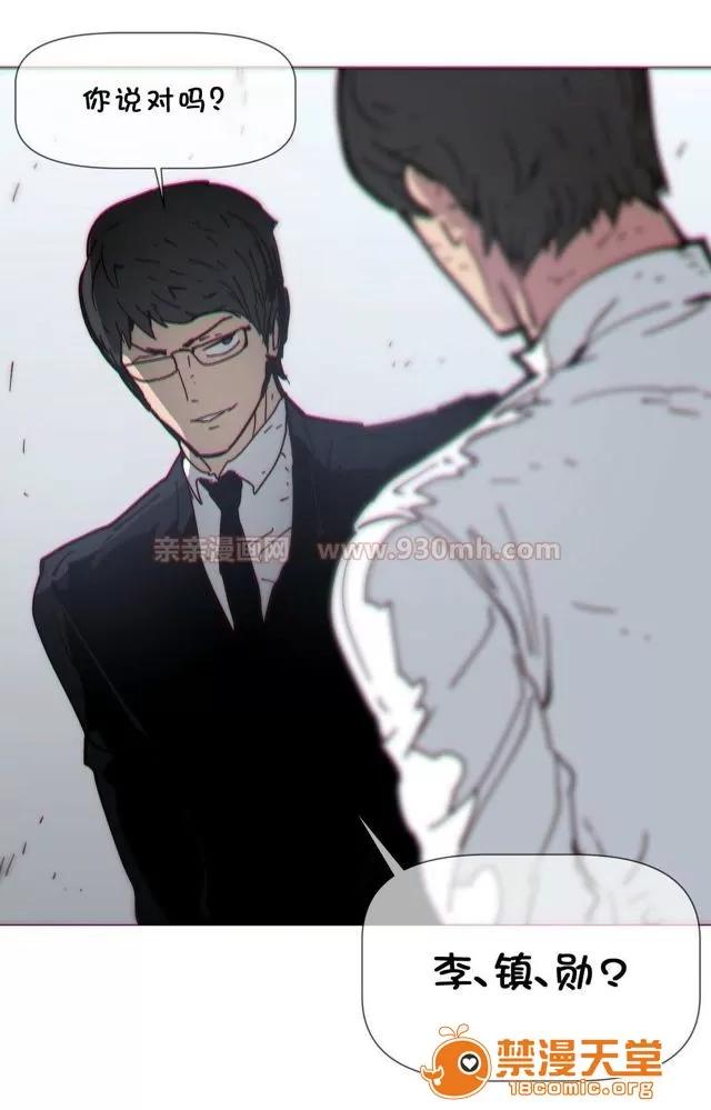 第1-64话 2204号室の事情 HouseHold Affairs 72 第27页