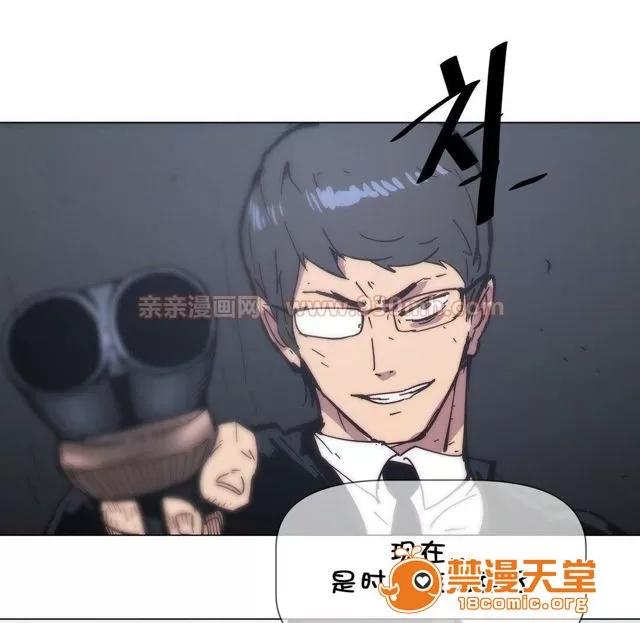 第1-64话 2204号室の事情 HouseHold Affairs 72 第29页