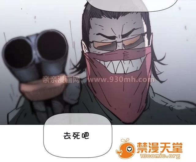 第1-64话 2204号室の事情 HouseHold Affairs 72 第30页