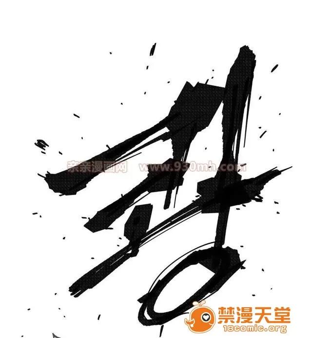 第1-64话 2204号室の事情 HouseHold Affairs 72 第31页