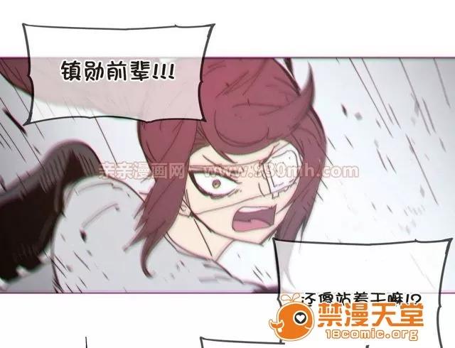 第1-64话 2204号室の事情 HouseHold Affairs 72 第33页