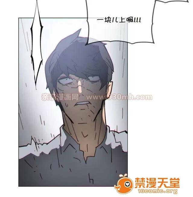 第1-64话 2204号室の事情 HouseHold Affairs 72 第34页