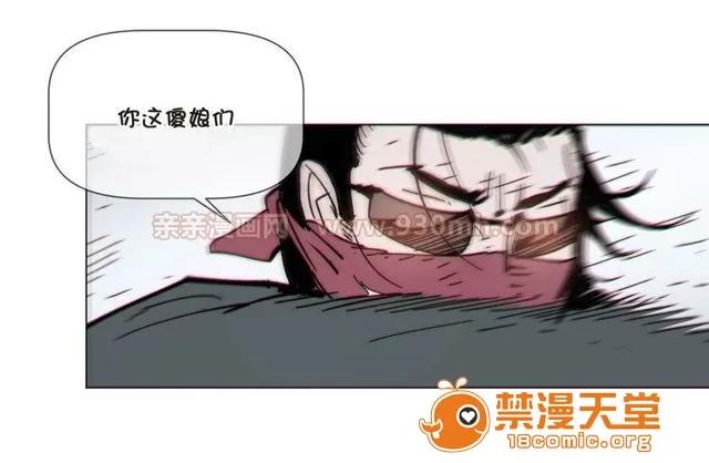 第1-64话 2204号室の事情 HouseHold Affairs 72 第35页