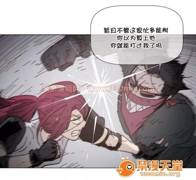第1-64话 2204号室の事情 HouseHold Affairs 72 第36页