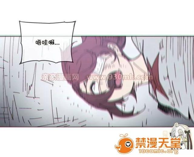 第1-64话 2204号室の事情 HouseHold Affairs 72 第39页