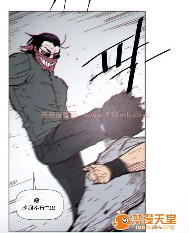 第1-64话 2204号室の事情 HouseHold Affairs 72 第41页