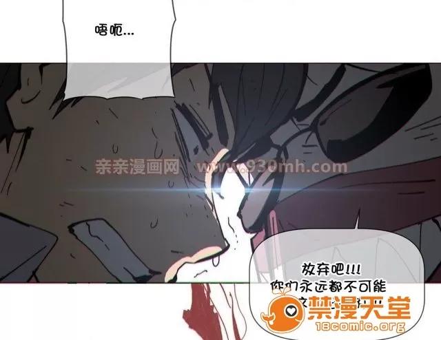 第1-64话 2204号室の事情 HouseHold Affairs 72 第46页