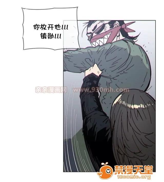 第1-64话 2204号室の事情 HouseHold Affairs 72 第49页
