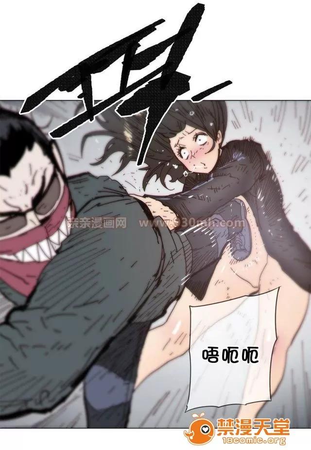 第1-64话 2204号室の事情 HouseHold Affairs 72 第50页