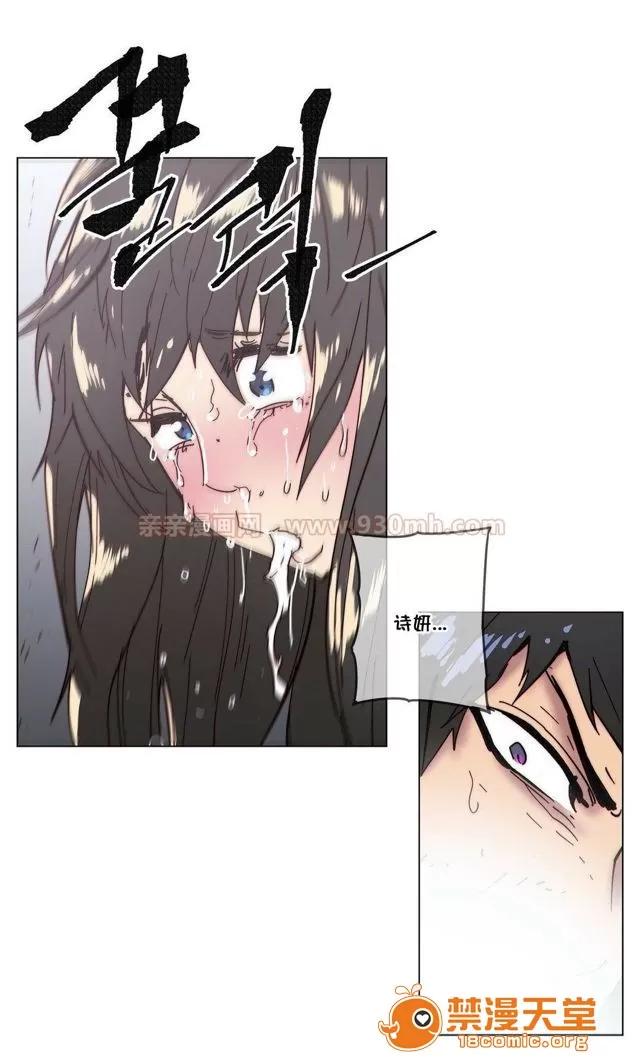 第1-64话 2204号室の事情 HouseHold Affairs 72 第51页