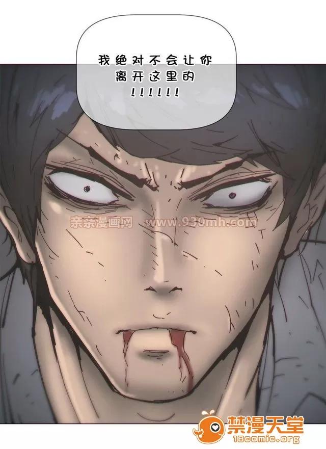 第1-64话 2204号室の事情 HouseHold Affairs 72 第54页