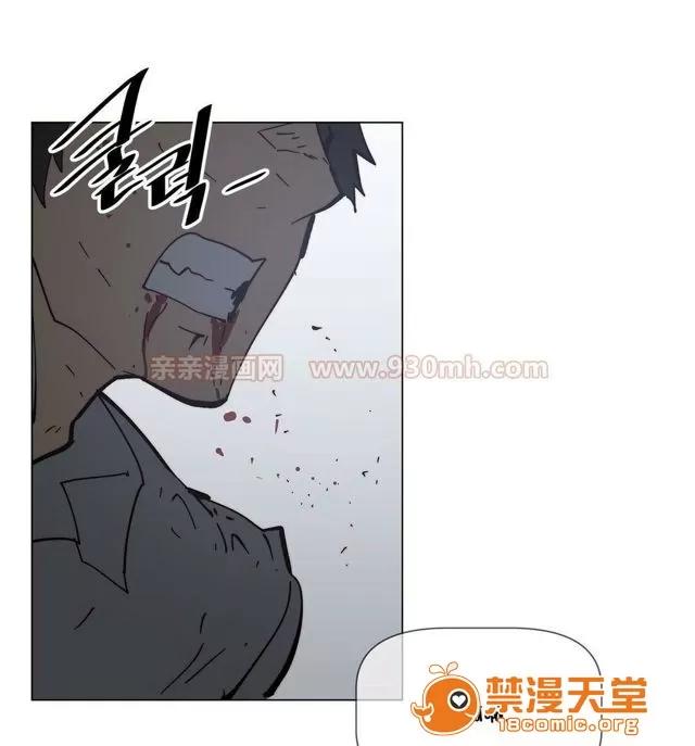第1-64话 2204号室の事情 HouseHold Affairs 72 第55页