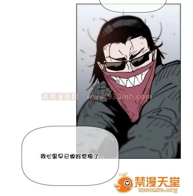 第1-64话 2204号室の事情 HouseHold Affairs 72 第56页