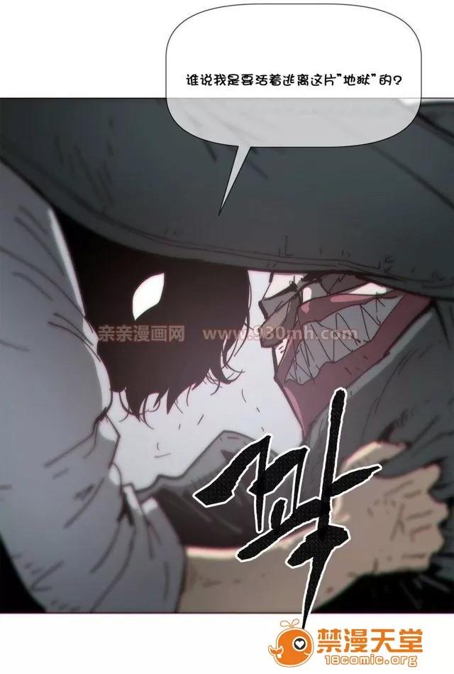 第1-64话 2204号室の事情 HouseHold Affairs 72 第57页