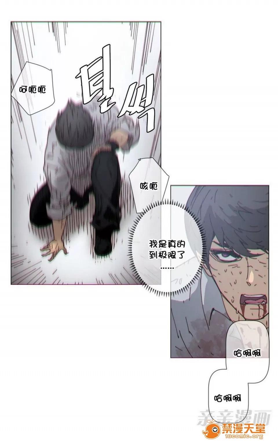 第1-64话 2204号室の事情 HouseHold Affairs 73 第6页
